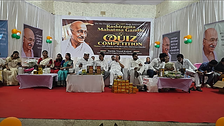 Quiz Competition 1